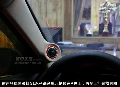 長沙馬自達6汽車音響改裝德國彩虹喇叭先鋒主機湖南城市樂酷