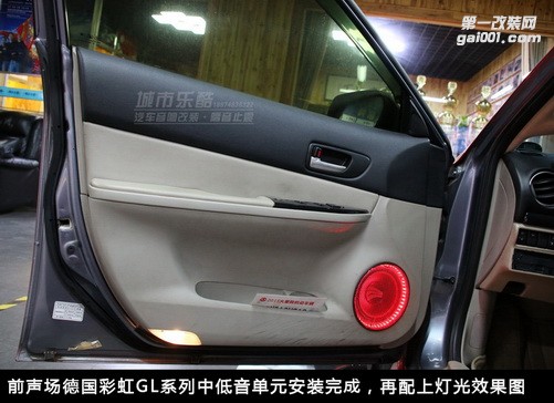 長沙馬自達6汽車音響改裝德國彩虹喇叭先鋒主機湖南城市樂酷