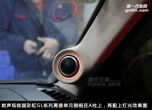 長沙馬自達6汽車音響改裝德國彩虹喇叭先鋒主機湖南城市樂酷