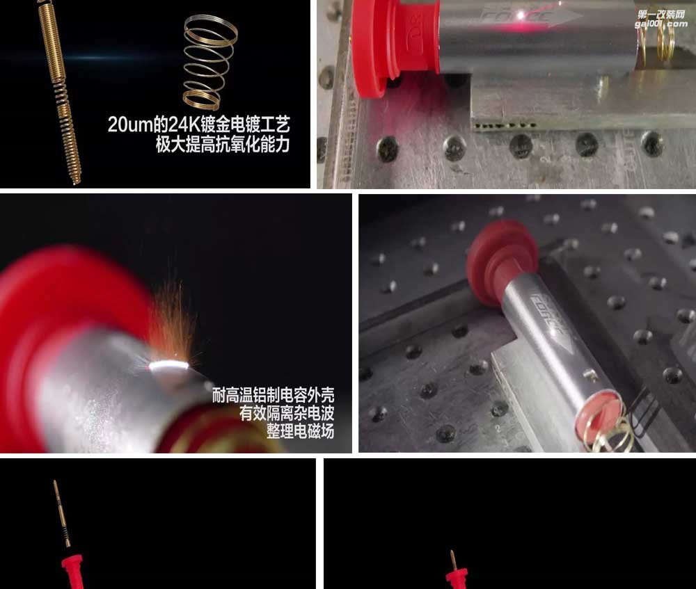 澳洲SPEEDFORCE點火組件