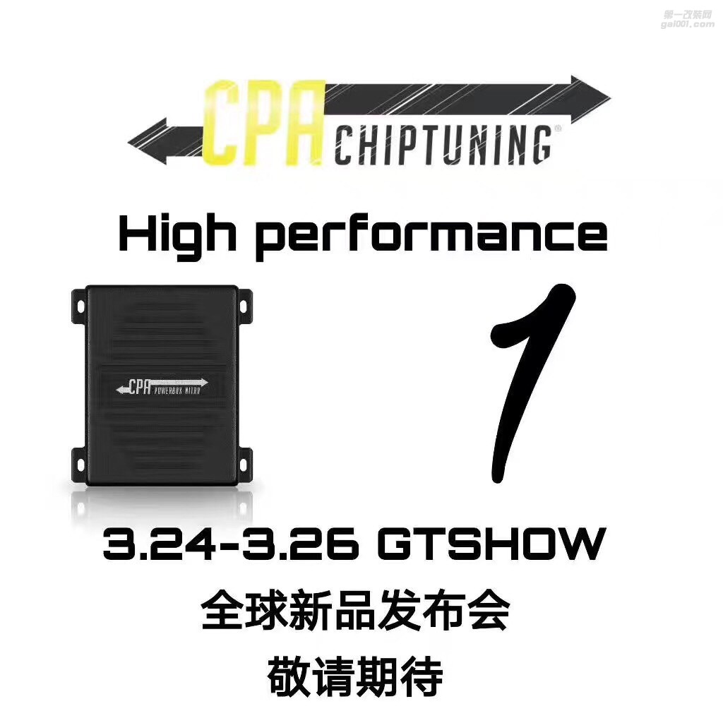 波蘭Proracing外掛電腦