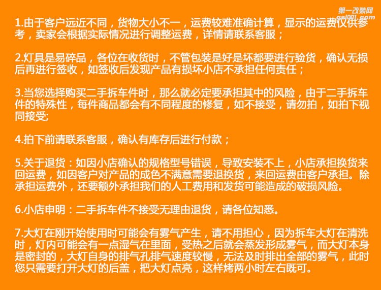 寶馬7系F02 老款改裝新款大燈前照燈東營改裝實(shí)體店740 750 760