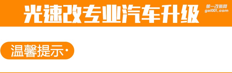 宝马7系F02 老款改装新款大灯前照灯东营改装实体店740 750 760