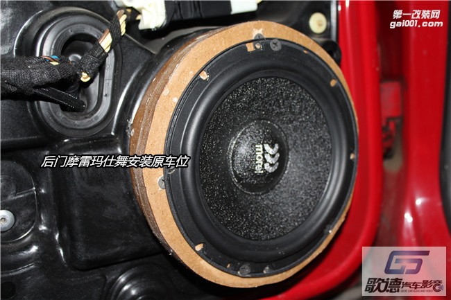 武漢大眾GTI改裝ETON汽車(chē)音響 優(yōu)美聲DSP處理器