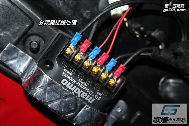 武漢大眾GTI改裝ETON汽車(chē)音響 優(yōu)美聲DSP處理器