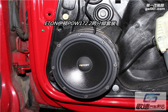 武漢大眾GTI改裝ETON汽車(chē)音響 優(yōu)美聲DSP處理器
