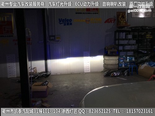衢州路虎極光大燈改裝海拉5雙光透鏡 天使眼 惡魔眼