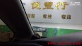 5中山汽車音響改裝