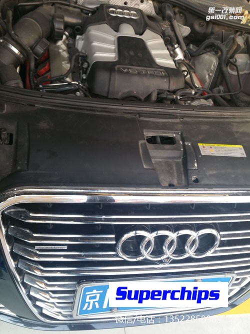 2012年奧迪A8L 45TFSI 直刷ECU動(dòng)力升級(jí)，國(guó)際改裝品牌Superchips調(diào)校程序