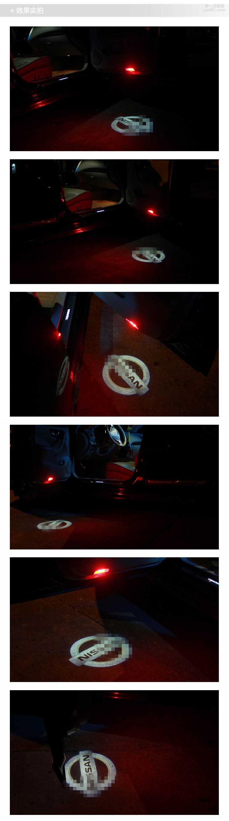 日产新天籁 英菲尼迪JX35迎宾灯改装投射装饰门灯 投影灯 镭射灯