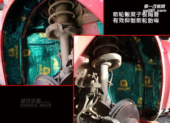 福特福克斯汽車音響改裝先鋒P99主機(jī)全車隔音止震長(zhǎng)沙城市樂酷