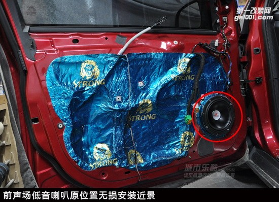 福特?？怂蛊囈繇懜难b先鋒P99主機(jī)全車隔音止震長(zhǎng)沙城市樂酷