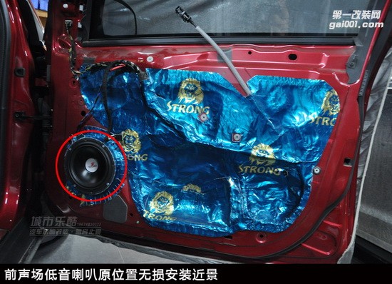 福特福克斯汽車音響改裝先鋒P99主機(jī)全車隔音止震長(zhǎng)沙城市樂酷