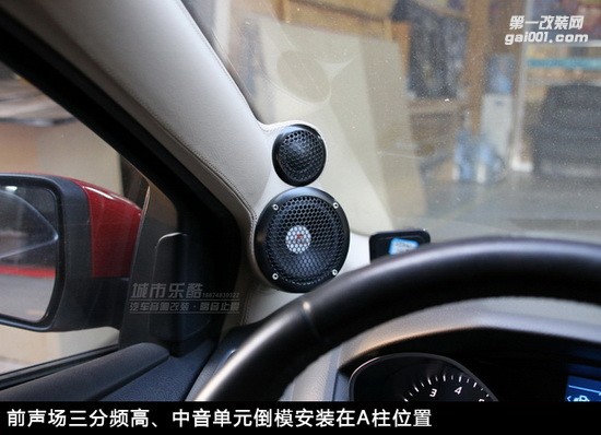 福特福克斯汽車音響改裝先鋒P99主機(jī)全車隔音止震長(zhǎng)沙城市樂酷