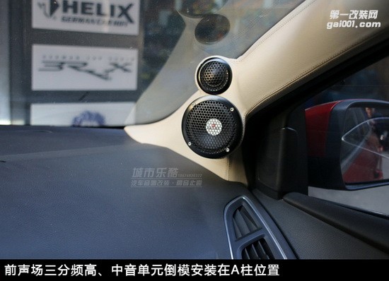 福特?？怂蛊囈繇懜难b先鋒P99主機(jī)全車隔音止震長(zhǎng)沙城市樂酷