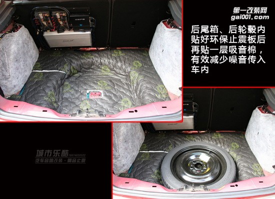 福特福克斯汽車音響改裝先鋒P99主機(jī)全車隔音止震長(zhǎng)沙城市樂酷