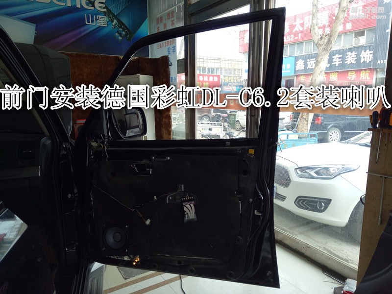 享受生活三菱帕杰羅汽車音響改裝德國彩虹喇叭加裝功放-鄭州金聲改