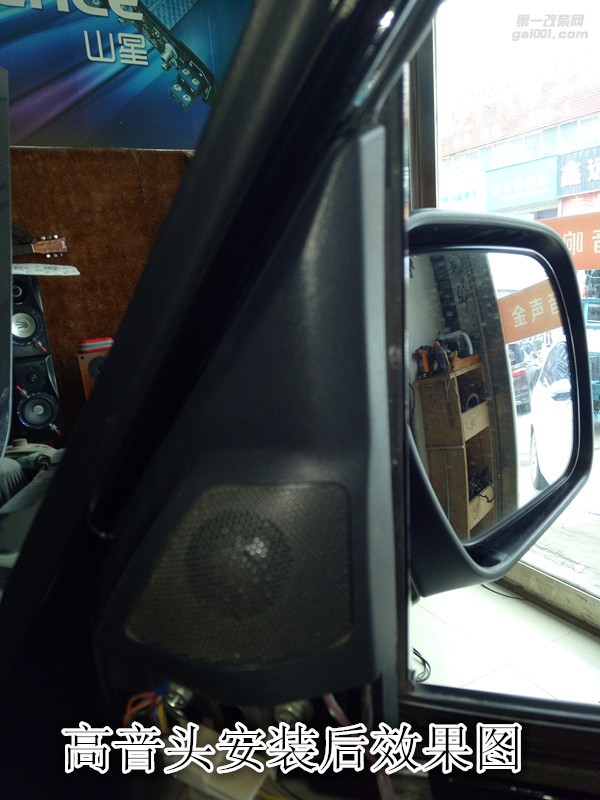 享受生活三菱帕杰羅汽車音響改裝德國彩虹喇叭加裝功放-鄭州金聲改