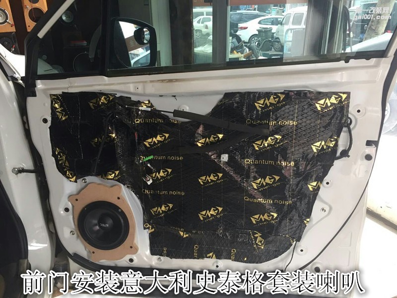 音響升級(jí)斯巴魯森林人汽車音響改裝意大利史泰格喇叭加裝處理器-鄭州金聲改