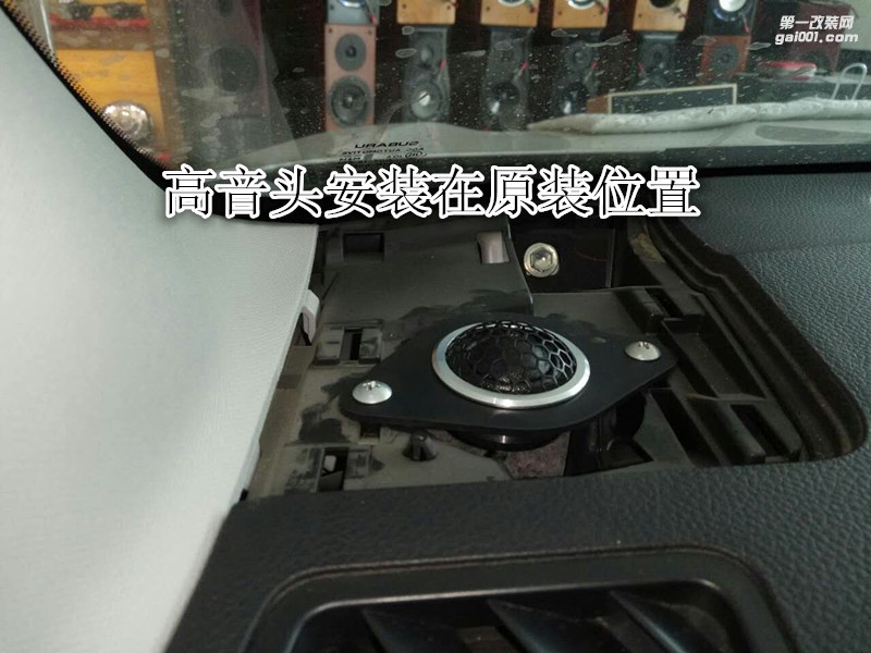 音響升級(jí)斯巴魯森林人汽車音響改裝意大利史泰格喇叭加裝處理器-鄭州金聲改