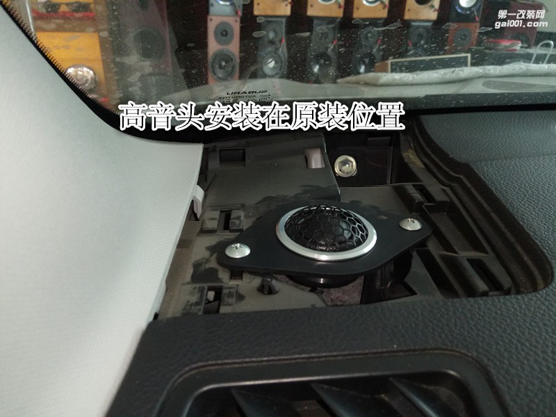 音響升級(jí)斯巴魯森林人汽車音響改裝意大利史泰格喇叭加裝處理器-鄭州金聲改