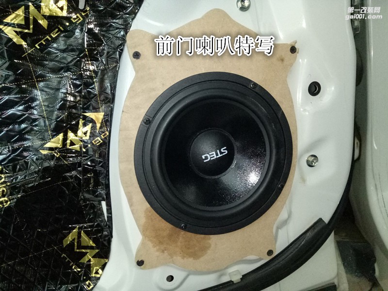 音響升級(jí)斯巴魯森林人汽車音響改裝意大利史泰格喇叭加裝處理器-鄭州金聲改