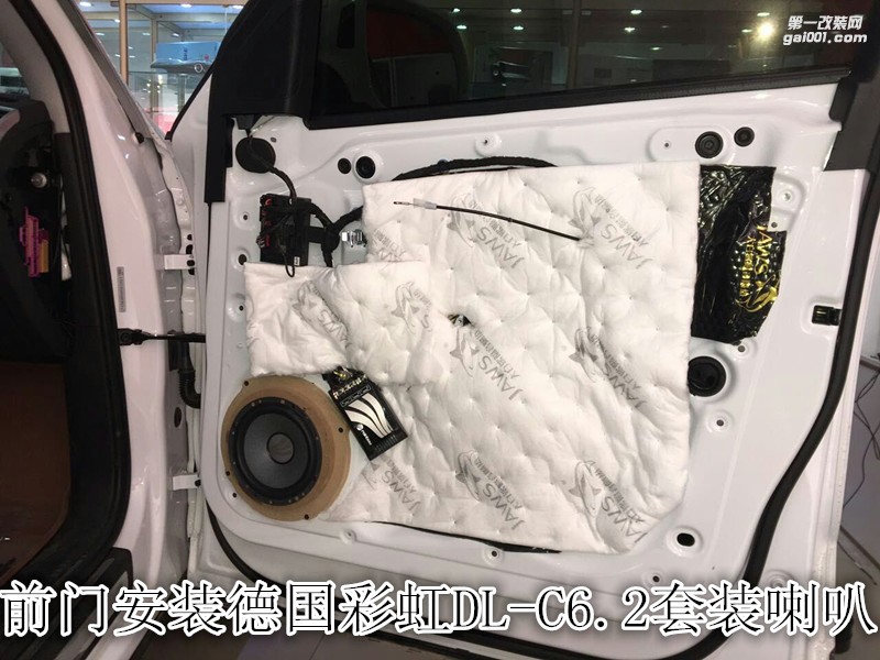 奧迪Q5汽車音響改裝德國彩虹喇叭加裝DSP處理器和低音-鄭州金聲改
