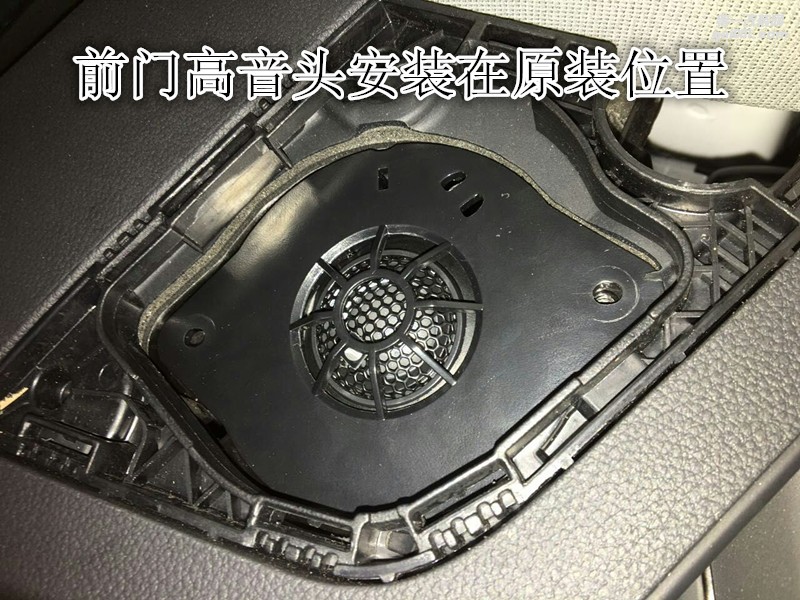 奧迪Q5汽車音響改裝德國彩虹喇叭加裝DSP處理器和低音-鄭州金聲改