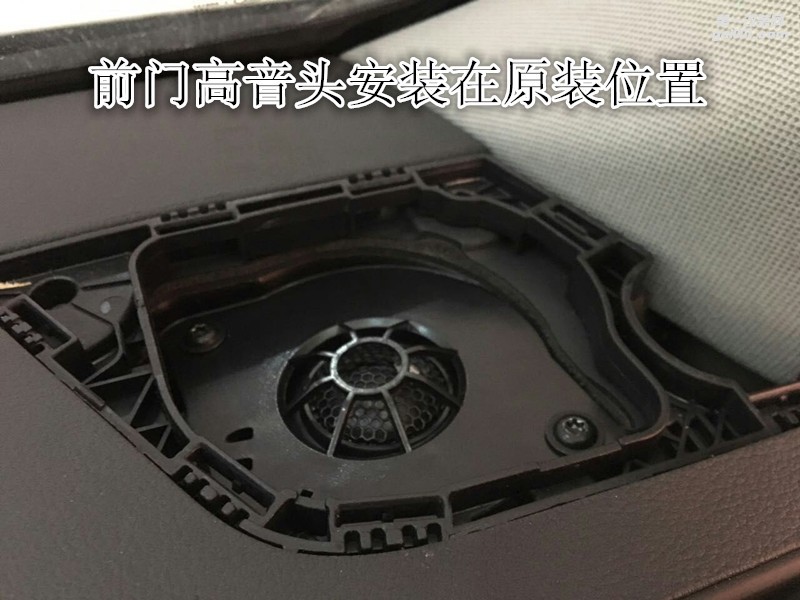 奧迪Q5汽車音響改裝德國彩虹喇叭加裝DSP處理器和低音-鄭州金聲改
