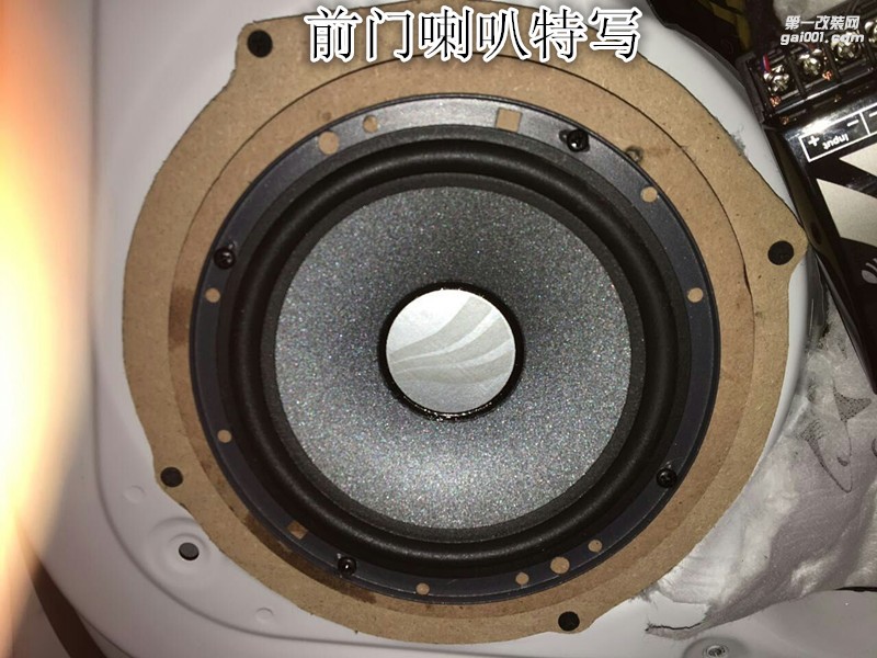 奧迪Q5汽車音響改裝德國彩虹喇叭加裝DSP處理器和低音-鄭州金聲改