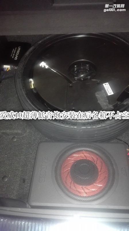 奧迪Q5汽車音響改裝德國彩虹喇叭加裝DSP處理器和低音-鄭州金聲改