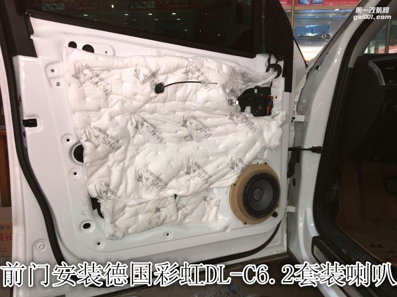 奧迪Q5汽車音響改裝德國彩虹喇叭加裝DSP處理器和低音-鄭州金聲改