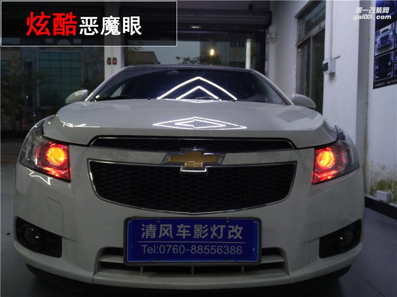 經(jīng)典科魯茲車燈升級(jí) 海拉五雙光透鏡改裝 科魯茲大燈改裝 清風(fēng)車影燈改