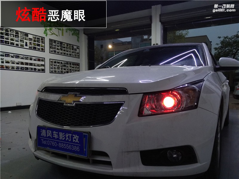 經(jīng)典科魯茲車燈升級(jí) 海拉五雙光透鏡改裝 科魯茲大燈改裝 清風(fēng)車影燈改