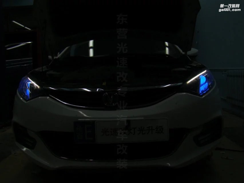 東營(yíng)汽車(chē)改燈 長(zhǎng)安致尚XT 升級(jí)海拉5+套件 東營(yíng)光速改