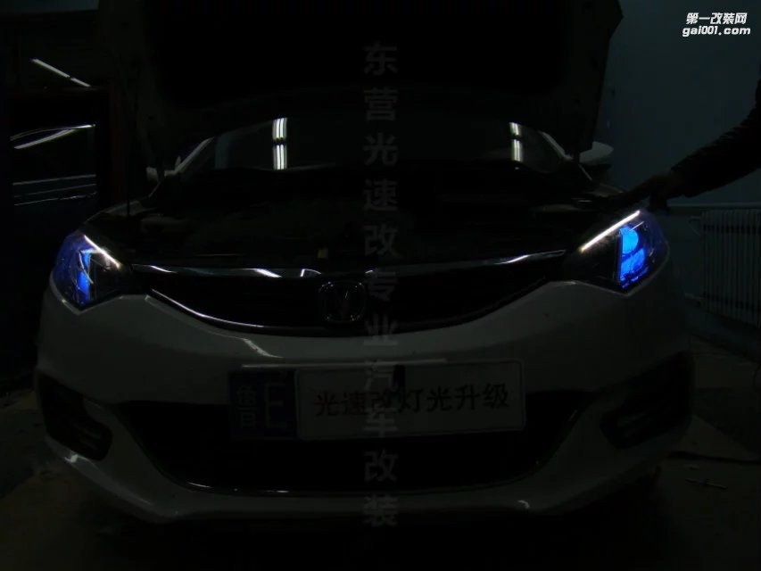 東營(yíng)汽車(chē)改燈 長(zhǎng)安致尚XT 升級(jí)海拉5+套件 東營(yíng)光速改