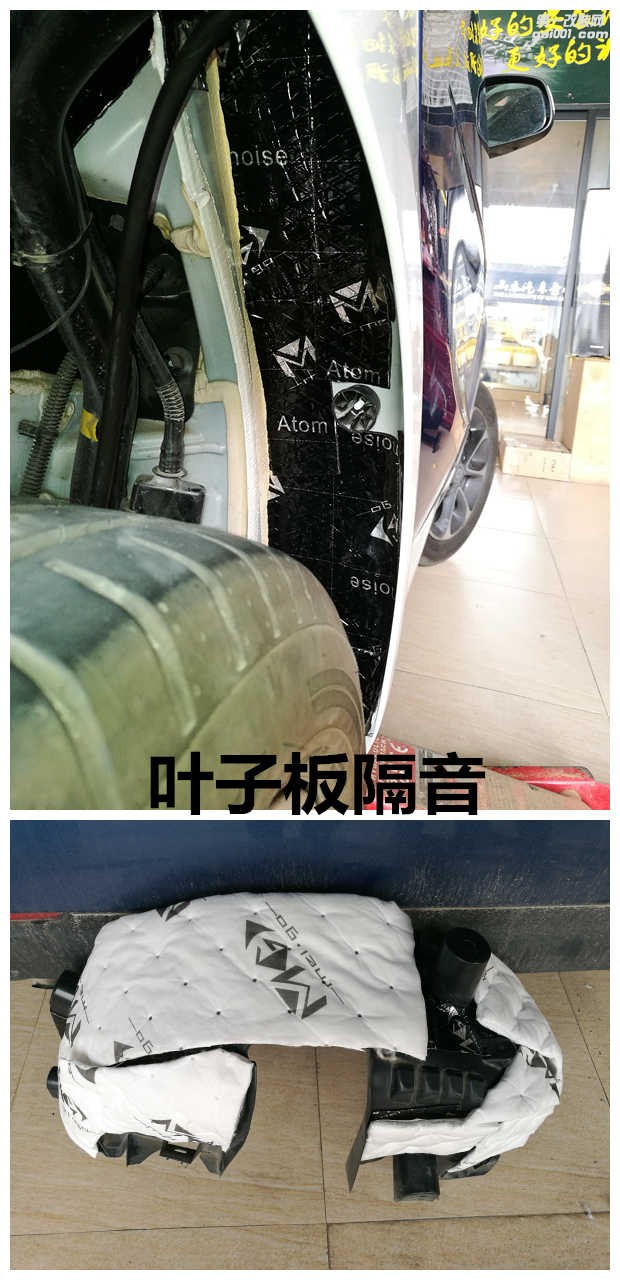 奔馳SMART馬斯特全車美高隔音 享受舒暢行駛 泉州山水汽車音響改裝