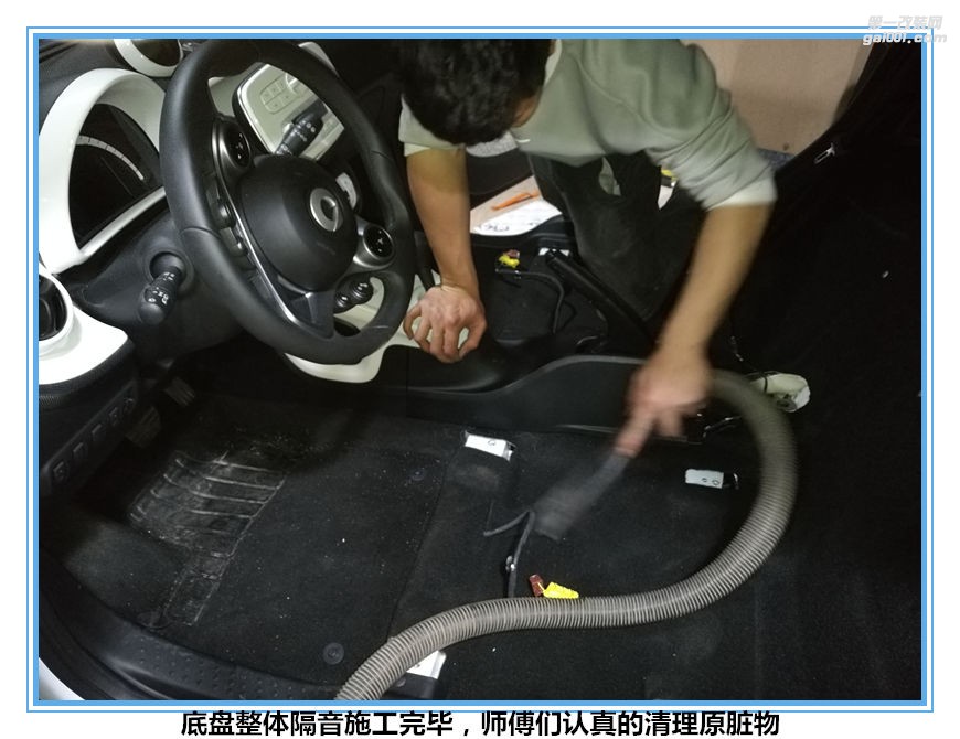 奔馳SMART馬斯特全車美高隔音 享受舒暢行駛 泉州山水汽車音響改裝