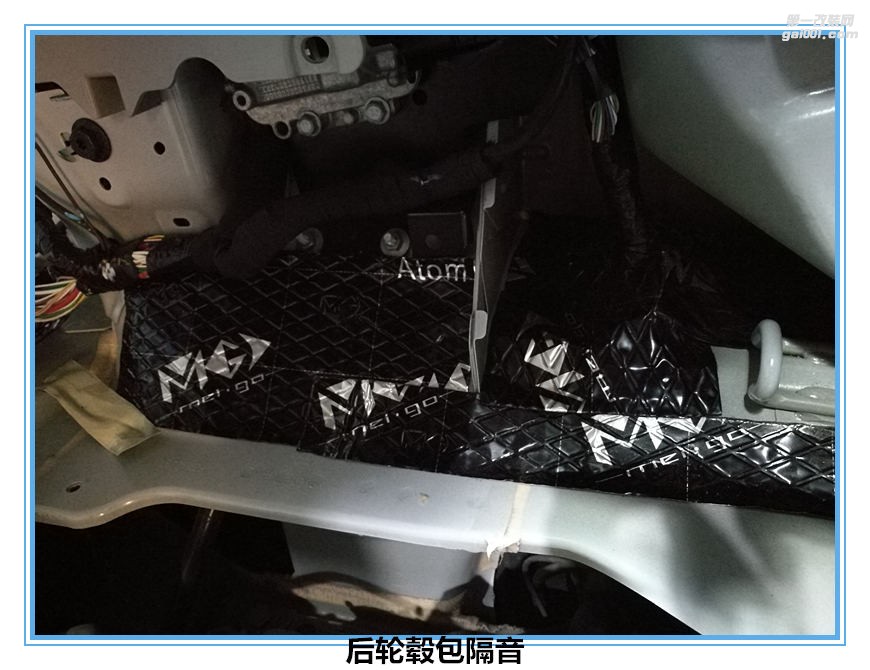 奔馳SMART馬斯特全車美高隔音 享受舒暢行駛 泉州山水汽車音響改裝