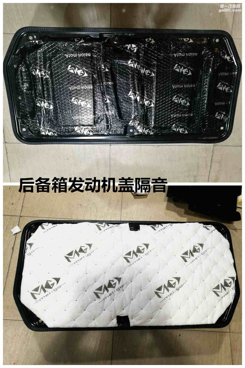 奔馳SMART馬斯特全車美高隔音 享受舒暢行駛 泉州山水汽車音響改裝