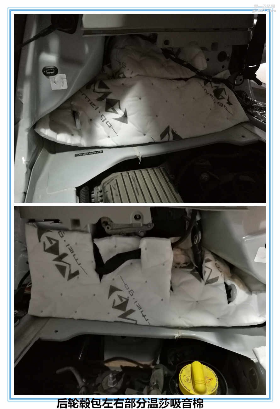 奔馳SMART馬斯特全車美高隔音 享受舒暢行駛 泉州山水汽車音響改裝