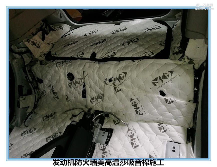 奔馳SMART馬斯特全車美高隔音 享受舒暢行駛 泉州山水汽車音響改裝