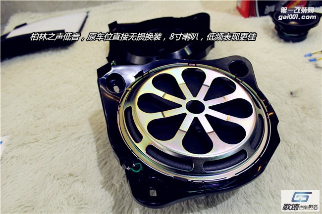 武漢歌德奔馳E300無(wú)損改裝ETON和ARC汽車音響