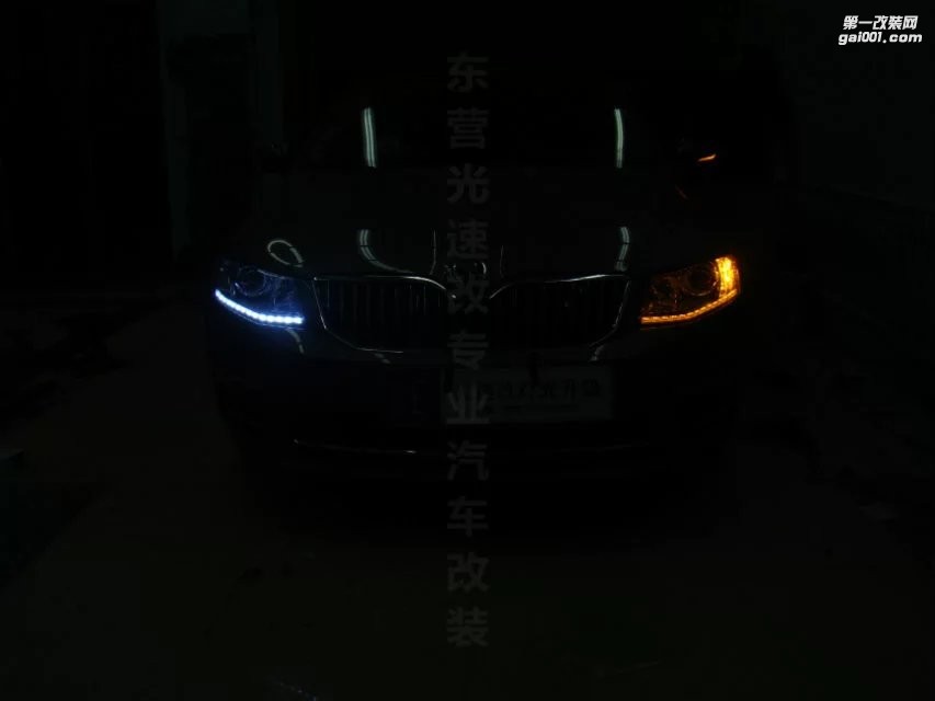 東營光速改汽車大燈燈光改裝 斯柯達 15款明銳