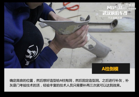 武漢汽車音響改裝大眾POLO案例，高級(jí)發(fā)燒