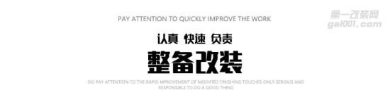 武漢汽車音響改裝大眾POLO案例，高級(jí)發(fā)燒