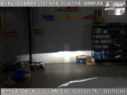 衢州寶馬一系低配升高配 天使眼 海拉5雙光透鏡