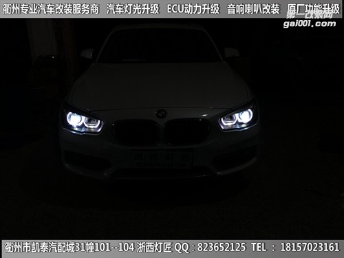 衢州寶馬一系低配升高配 天使眼 海拉5雙光透鏡