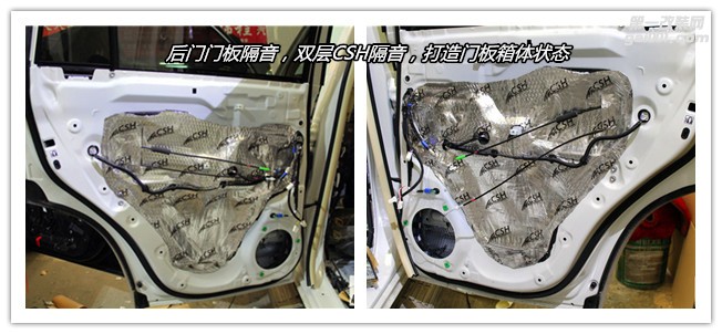 豐田霸道全車STP隔音降噪 改裝ETON汽車音響