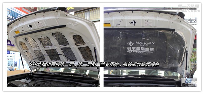豐田霸道全車STP隔音降噪 改裝ETON汽車音響